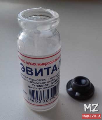 Сухая закваска Эвиталия