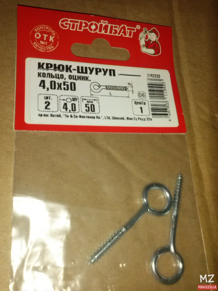 Доска для детских рисунков