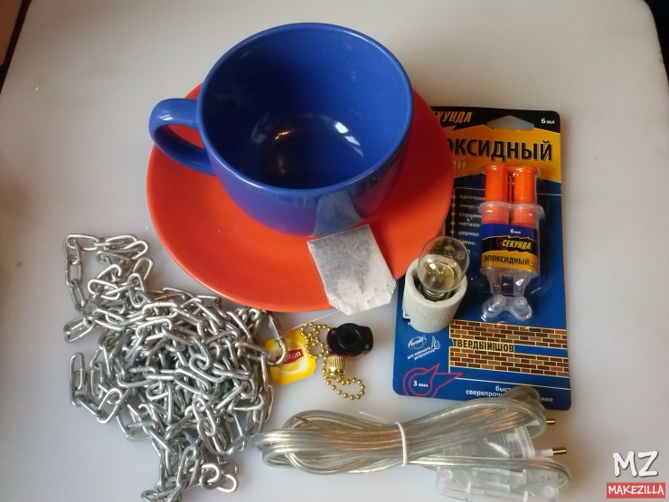 Чайная лампа