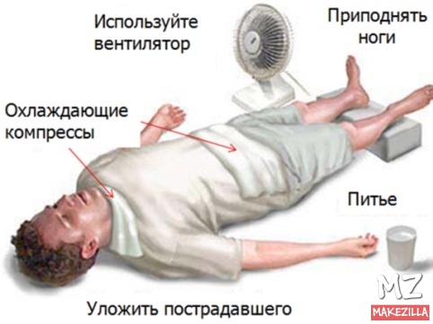 помощь